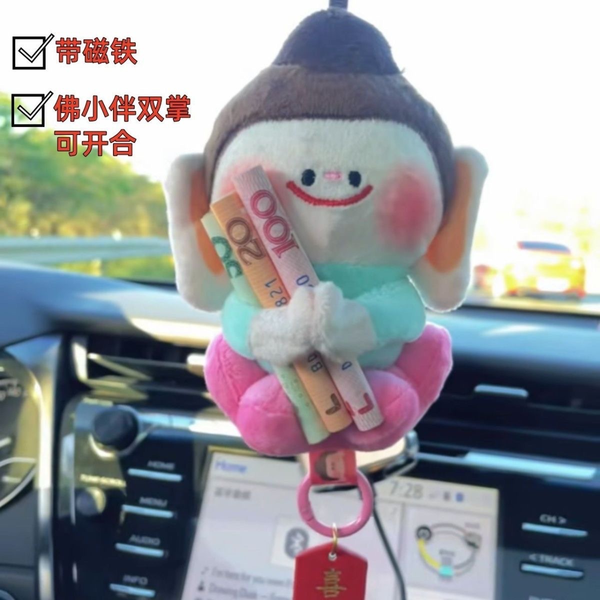 佛小伴毛绒挂件云冈石窟莲华小佛文创纪念品包挂车饰钥匙扣送礼