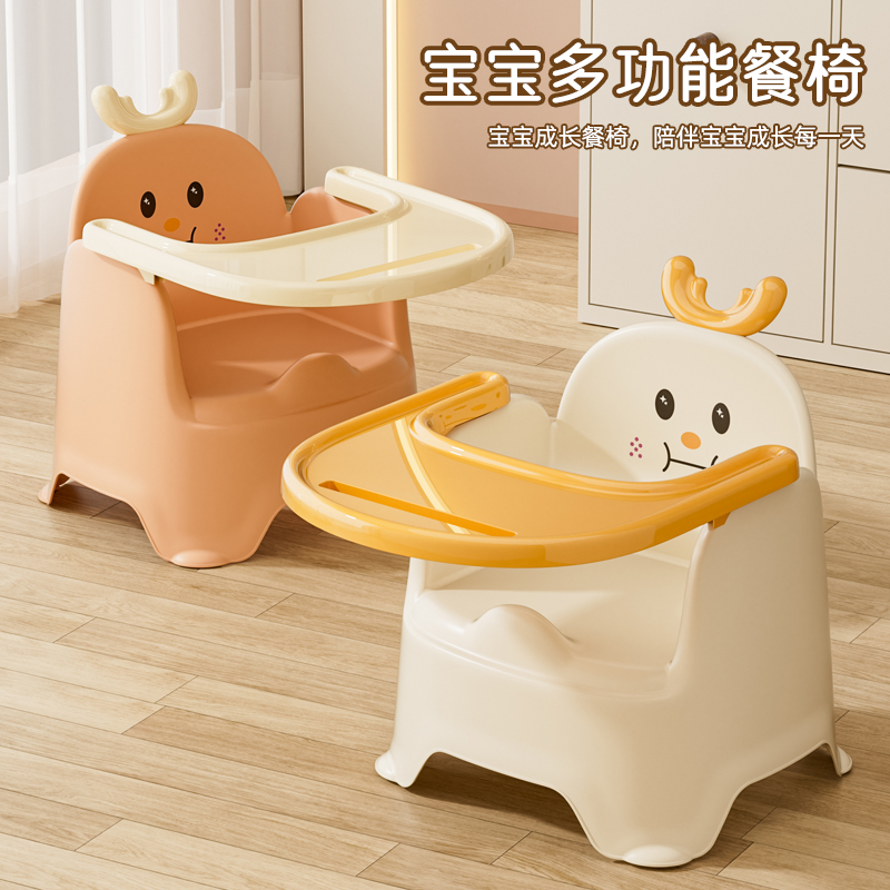 儿童宝宝吃饭桌餐椅凳子婴儿童椅子塑料靠背家用座椅小餐椅小板凳