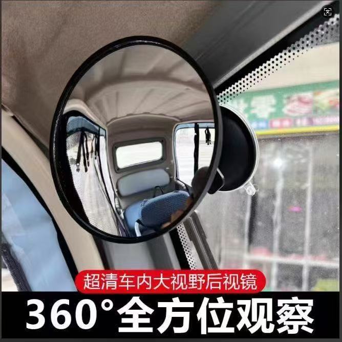 三轮车后视镜吸盘式电动凸面倒车镜宝宝大视野反光镜吸盘式通用