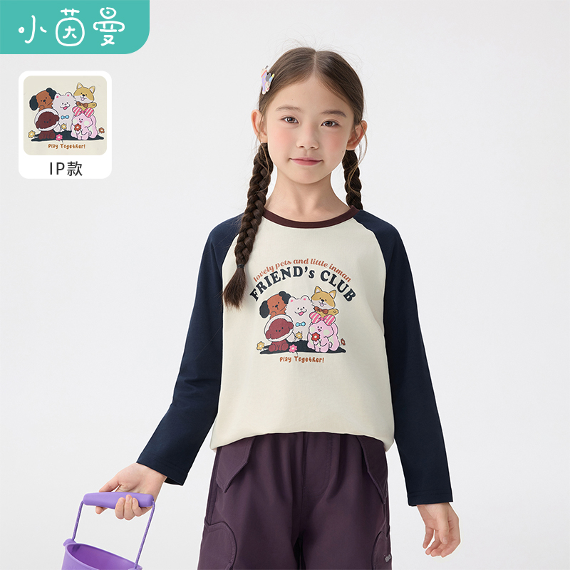 【T恤长袖】【IP兔】小茵曼女童棉长袖t恤打底衫25秋大童休闲上衣