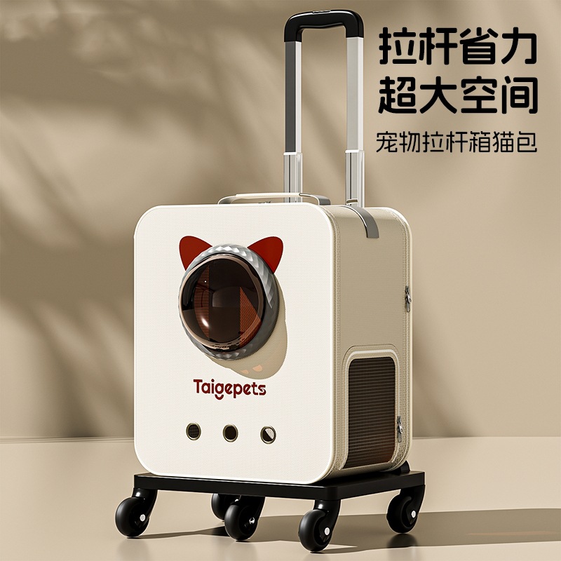 新款猫包外出便携猫咪宠物外出包大容量拉杆箱猫箱狗狗背包外出双