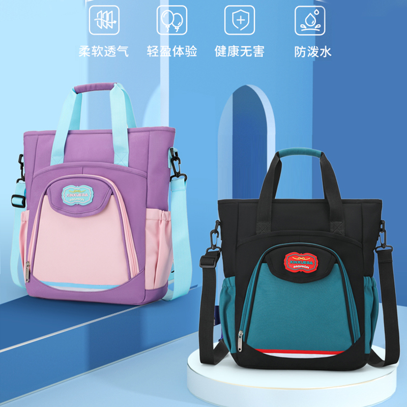 梓文大容量补习袋中小学生男女童补习班儿童撞色手拎补课包可双肩