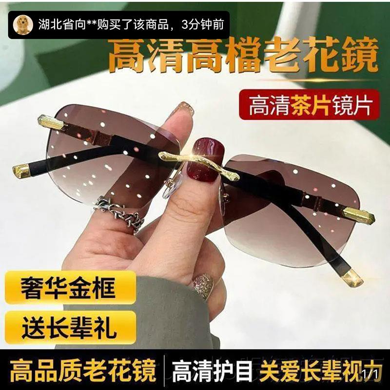 vieruodis俄罗斯大白鲨老花镜梦匣无边框变色偏光太阳镜自动变焦