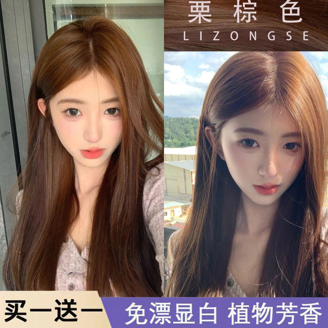 【买一送一】栗棕色染发剂膏泡泡植物天然纯自己在家染发膏免漂男女