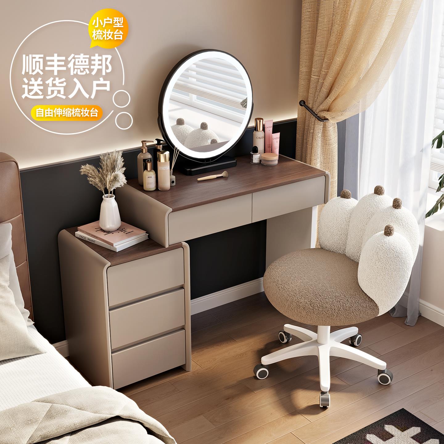 轻奢实木小户型梳妆台卧室60cm现代简约奶油风主卧斗柜卧室大桌子