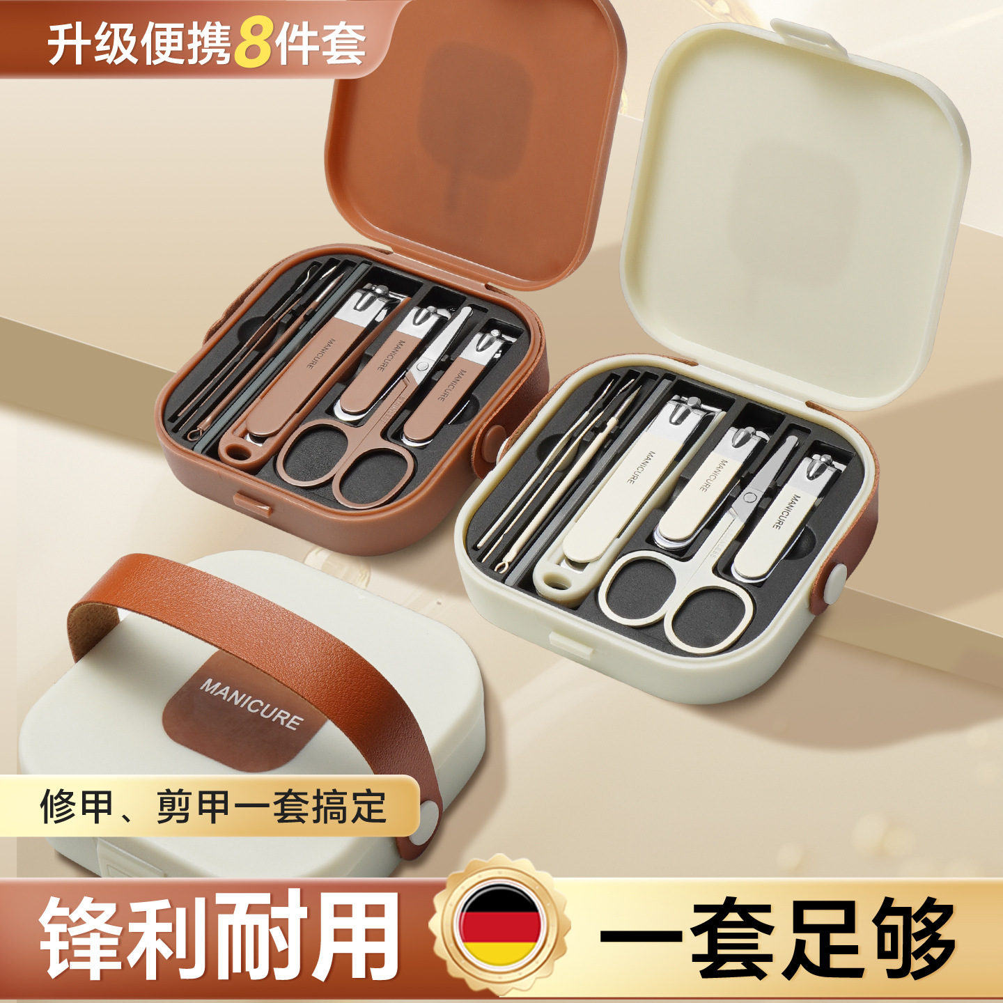 家用便携式防飞溅指甲刀套装修剪指甲刀手提款厚甲指甲钳护理工具