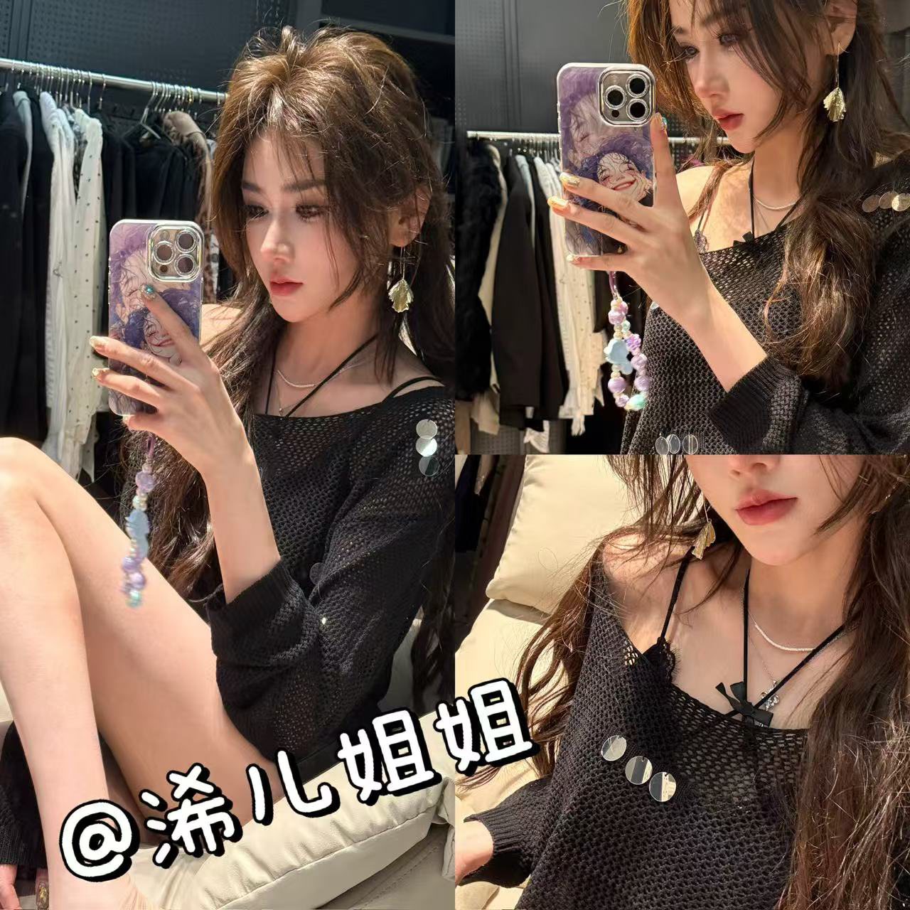 （浠儿家）夏季新款时尚重工亮片镂空宽松针织长袖罩衫