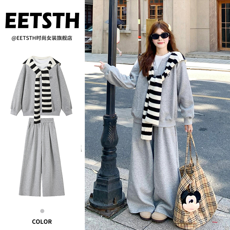韩系通勤百搭套装女灰色假休闲风长袖卫衣秋时尚春秋披肩阔腿裤