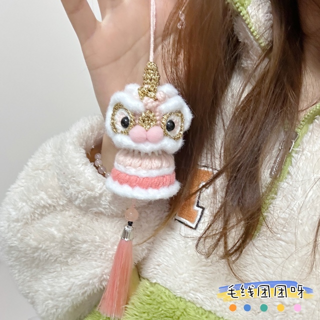 毛线团团呀新年醒狮羽毛球挂件可爱手工礼物diy挂件