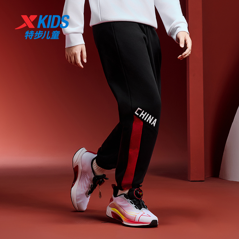 特步儿童冬季新款保暖长裤中大童时尚百搭休闲卫裤675425639130