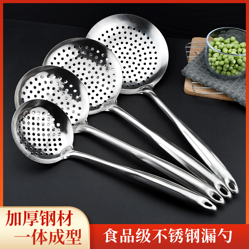 加厚不锈钢漏勺家用大号油炸漏网捞面饺子沥水笊篱捞勺子12-18cm