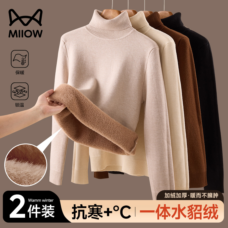 猫人毛衣女秋冬加绒加厚半高领打底衫内搭2025新款一体绒针织上衣