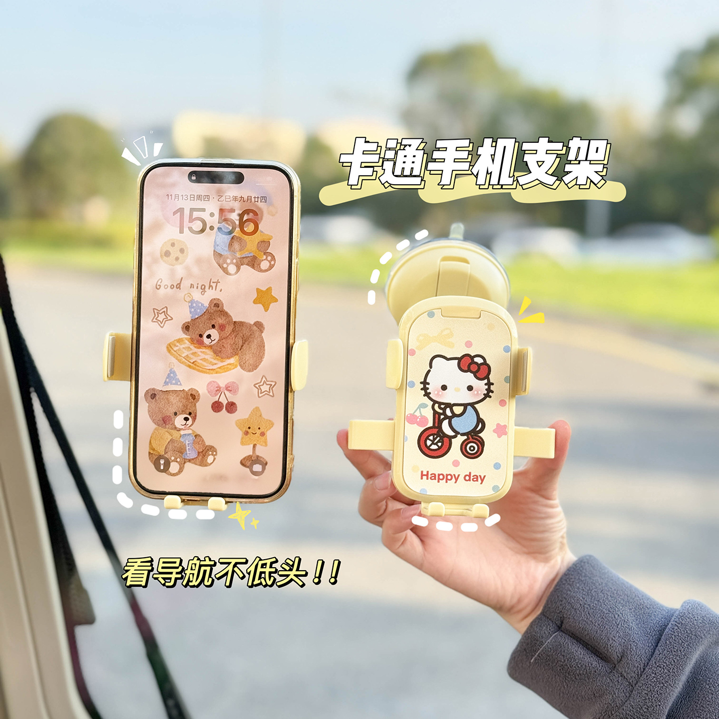 2025新款防震防抖车载手机支架吸盘电动车三轮车专用手机导航支架