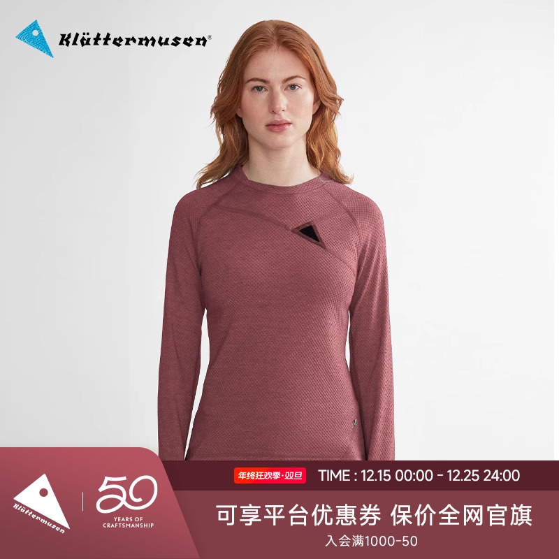 KLATTERMUSEN/攀山鼠20644W胡戈女款套头衫-Huge Crew W经典圆领