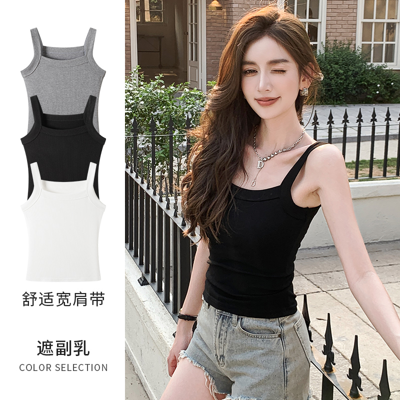 醉梓菡辣妹宽肩带吊带背心女夏季内搭修身显瘦遮副乳轻薄百搭上衣