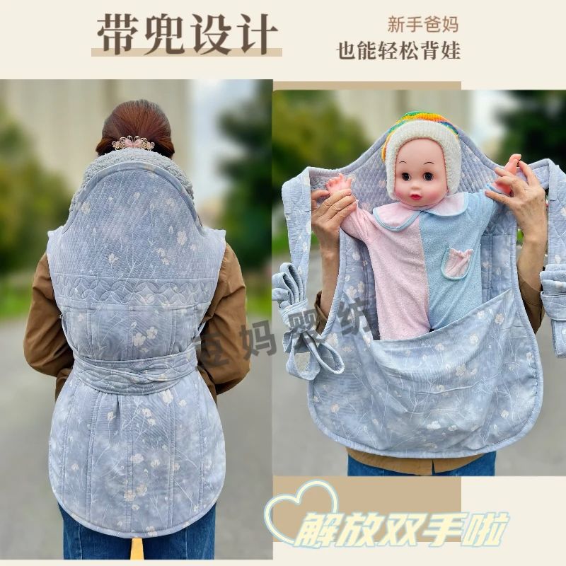 新生儿新款牛奶棉背带贵州老式婴儿背带背云贵川宝宝背扇外出通用
