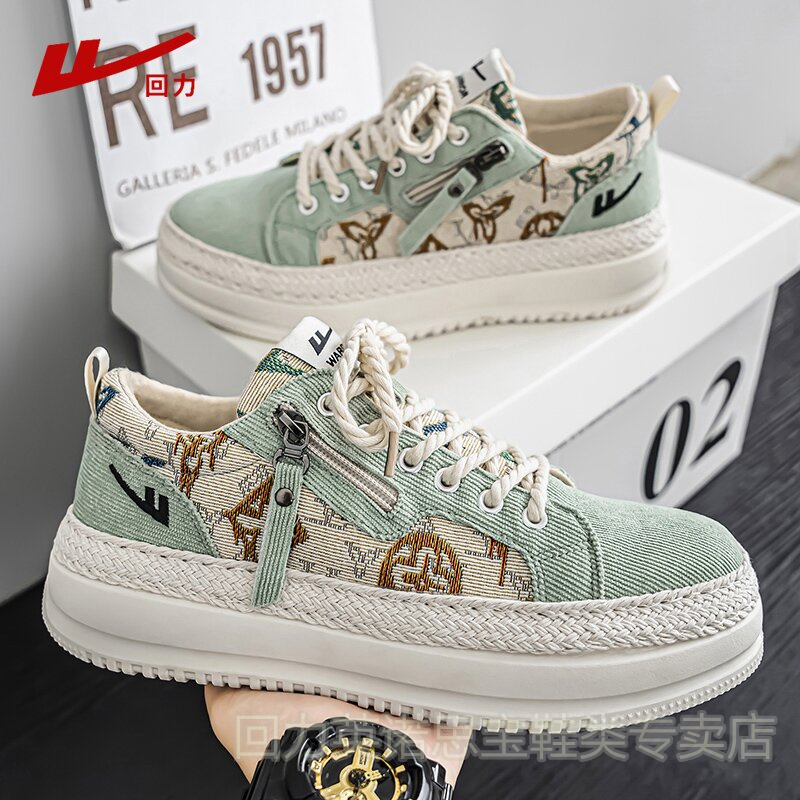 回力帆布增高6CM男鞋2025秋季透气百搭潮流低帮防滑运动休闲板鞋