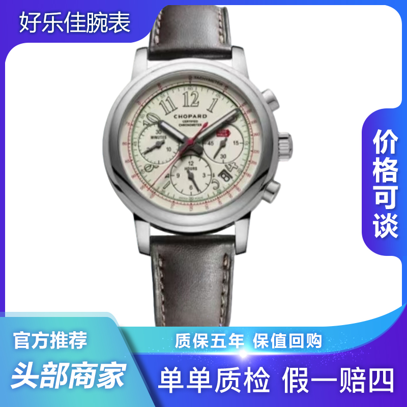99新 Chopard/萧邦 经典赛车系列/168511/42mm/计时/机械男表