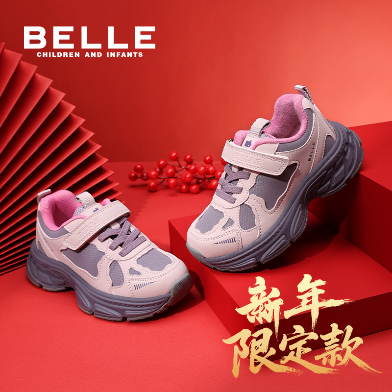 【新年限定】百丽新款儿童休闲鞋学生老爹鞋秋冬防水童鞋EK0003
