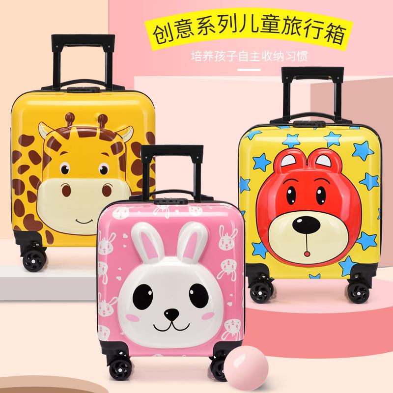 范哲萨儿童拉杆箱男女儿童行李箱定制18寸旅行箱20寸登机箱万向轮
