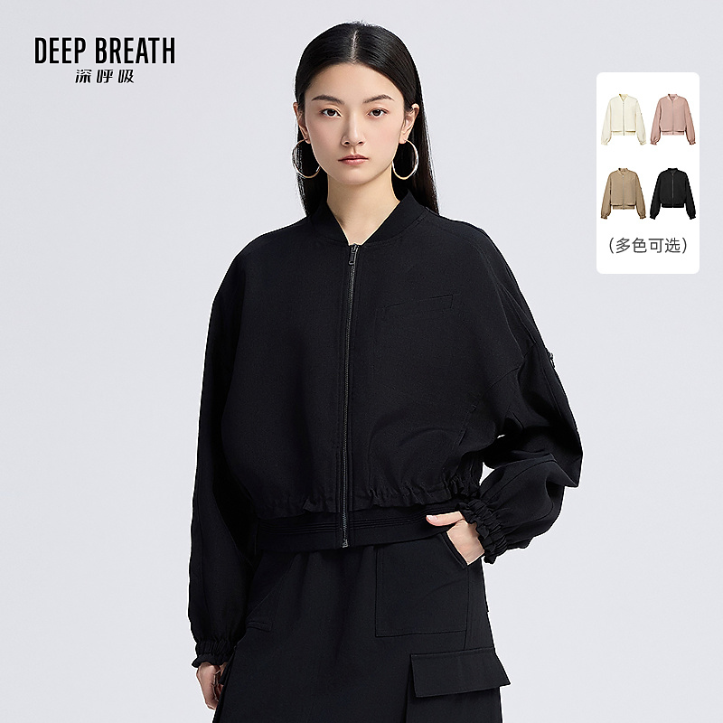 DEEP BREATH深呼吸女装休闲抽褶下摆拉链纯色棒球服外套A401318