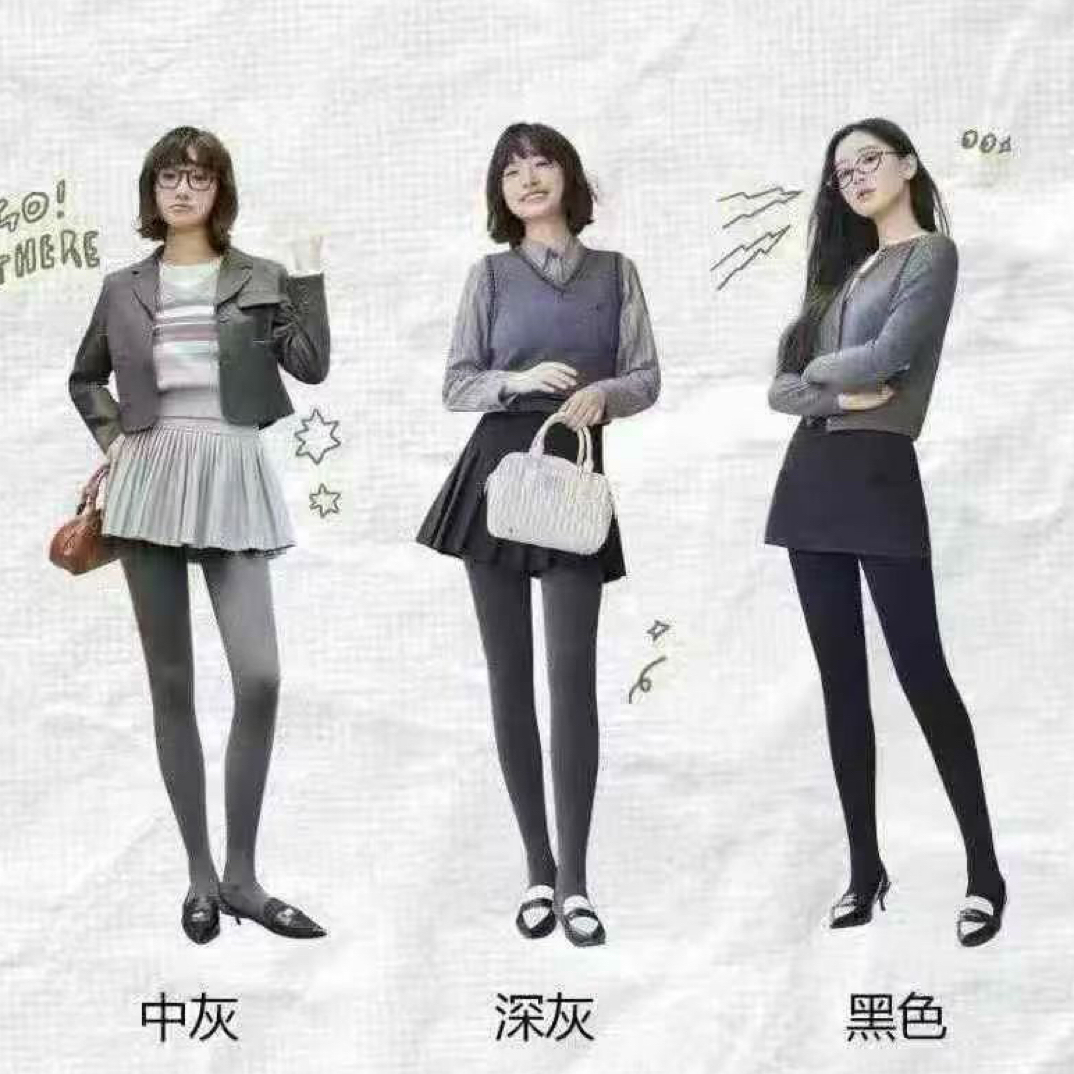 【超显瘦打底裤秋冬】加绒加厚打底裤袜高腰收腹提臀显瘦女士裤袜