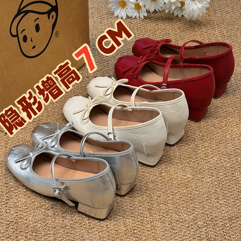 内增高7cm小个子软底芭蕾玛丽珍女鞋一字带复古时尚圆头粗跟单鞋