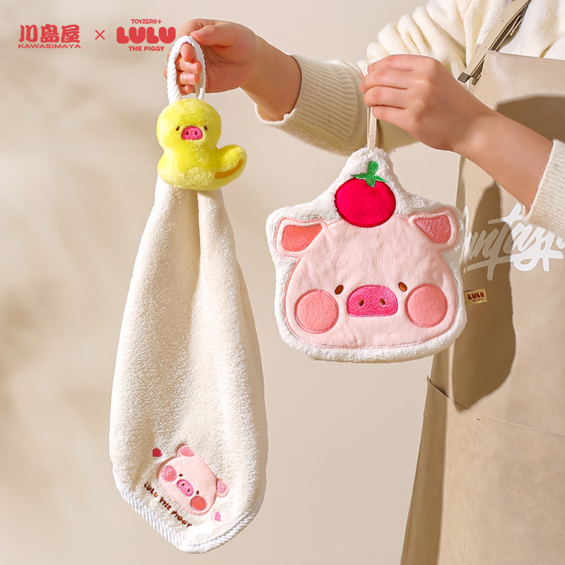 川岛屋&lulu猪联名 擦手巾挂式可爱吸水巾不掉毛擦手毛巾抹布神器
