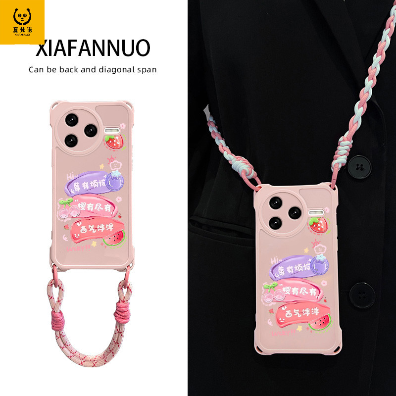 适用红米k80至尊版手机壳小米k80Pro全包k70防摔redmi斜挎带挂绳