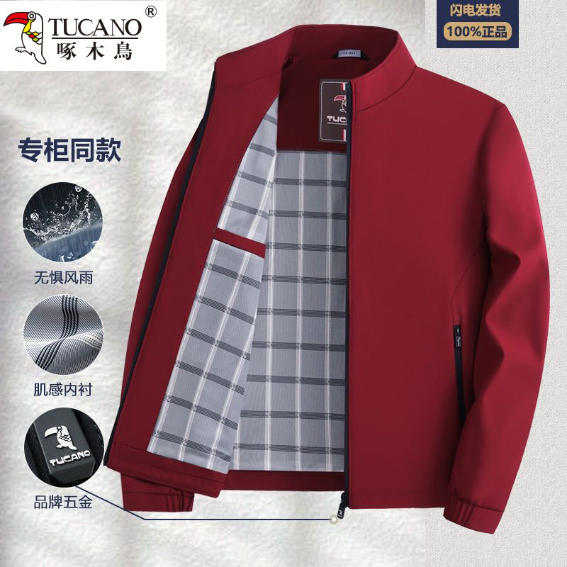 啄木鸟新款爸爸秋季外套春秋中老年男士商务休闲薄款立领夹克男装