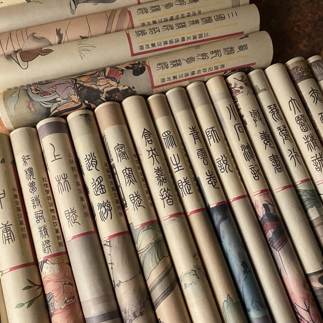 超美小篆体上林赋青云志长恨歌将近酒篆书毛笔字帖国学宣纸练字帖