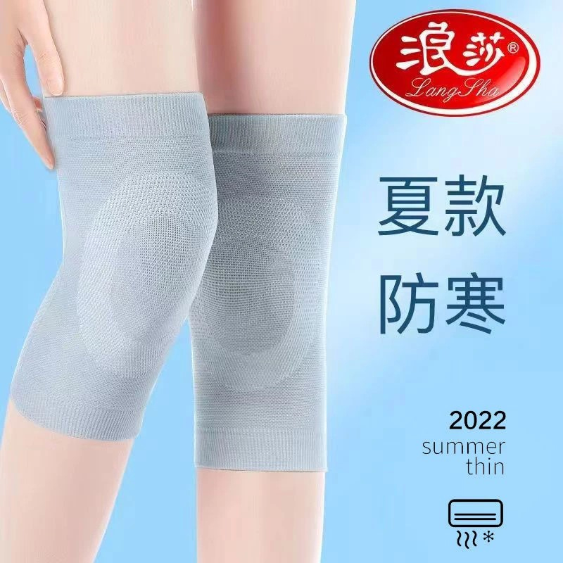 浪莎护膝盖套短款春夏膝关节保暖男女士透气防滑薄款防寒护腿套