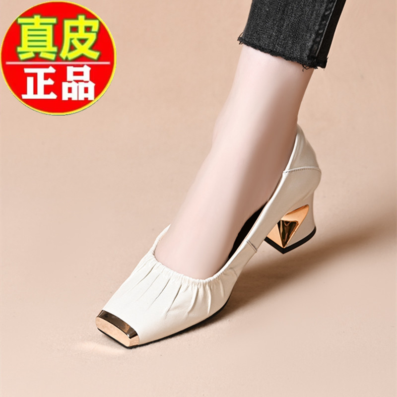 【万达撤柜】真皮2025秋季新款时尚百搭褶皱防踢浅口通勤粗跟单鞋女