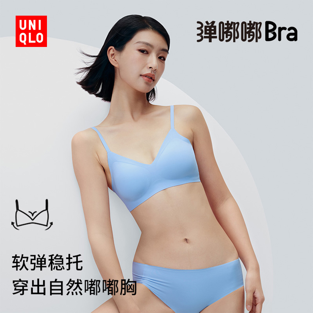 优衣库女装无钢圈文胸/软支撑弹嘟嘟柔托BRA 479194 482667