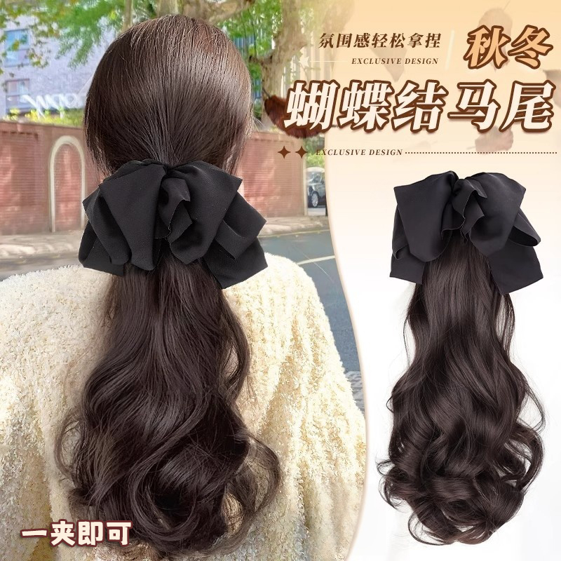 马尾假发抓夹女秋冬慵懒气质蝴蝶结微卷低扎蓬松仿真发假发辫马尾
