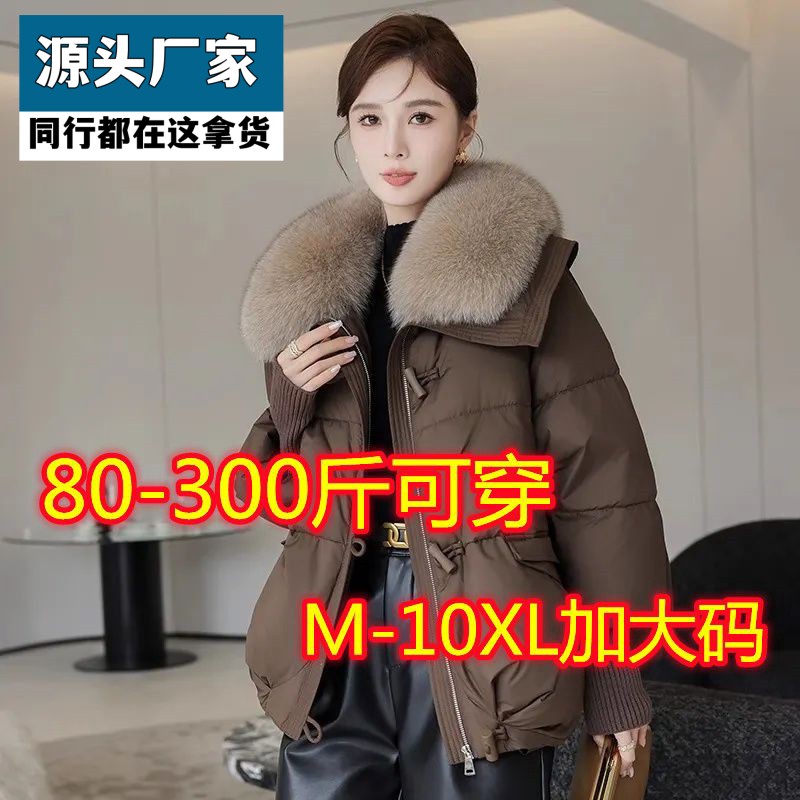 梵乐芬大码胖mm350斤大毛领服女加厚保暖面包服冬季宽松棉