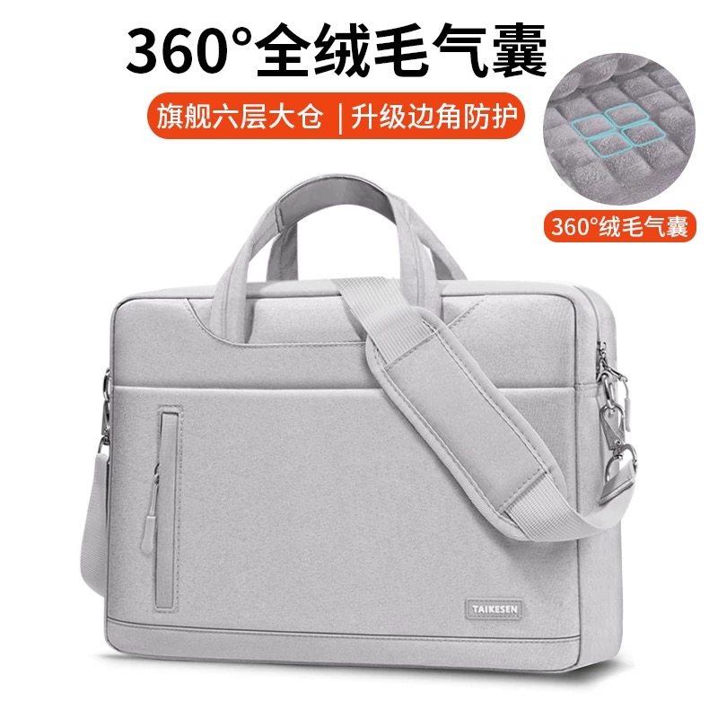 2025新款笔记本电脑包手提16英寸单肩包15全气囊防震男女14寸防摔