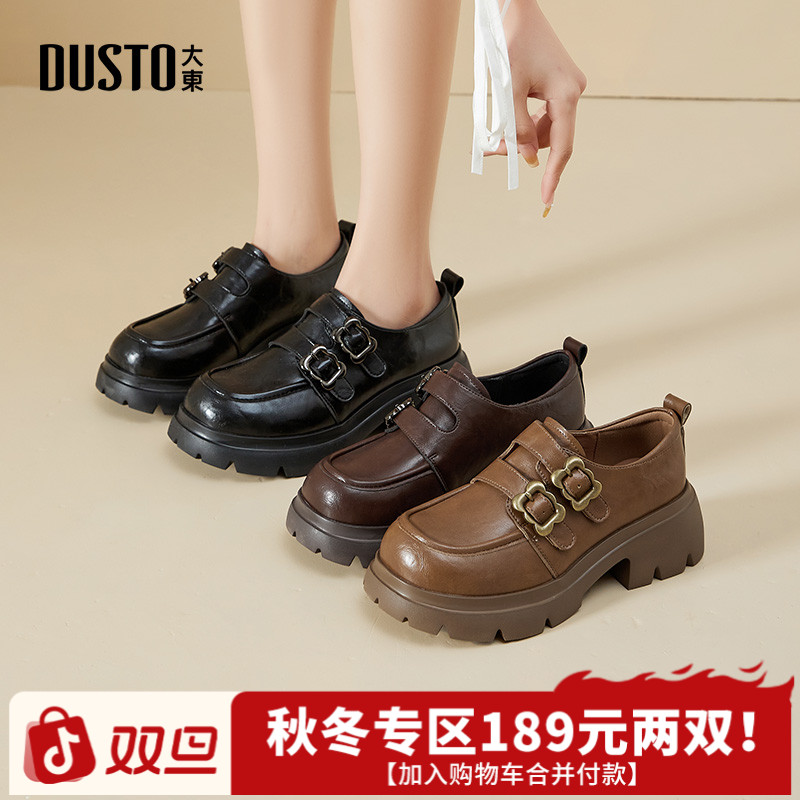 大东乐福鞋女款2025秋冬新款外穿复古时尚百搭增高圆头小皮鞋0172