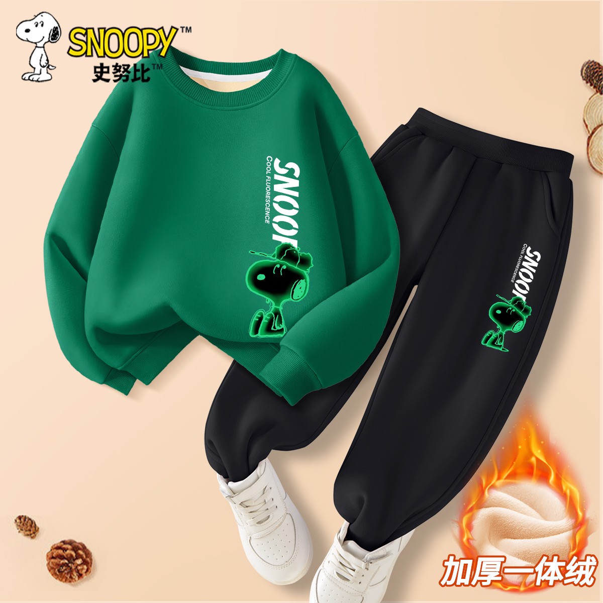 史努比儿童套装2025新款秋冬款男童加绒秋装卫衣女童童装秋季衣服