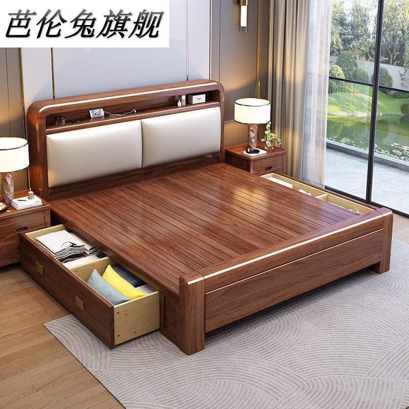 轻奢简约金丝檀木全实木1.8米1.2米可充电可储物软靠主卧双人床