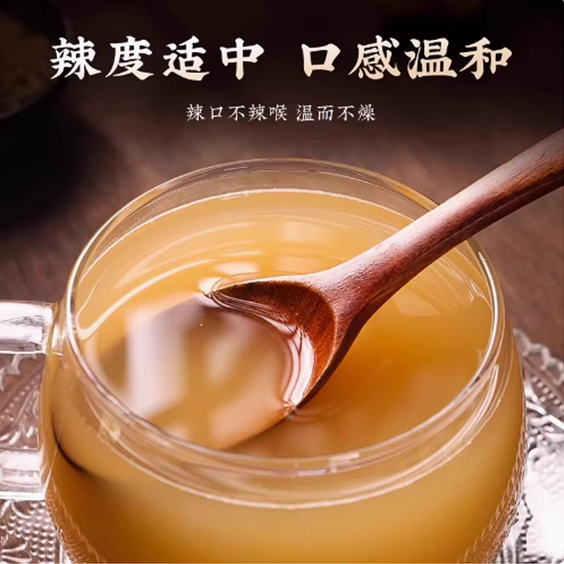 食用冲饮干姜粉细腻小黄姜粉