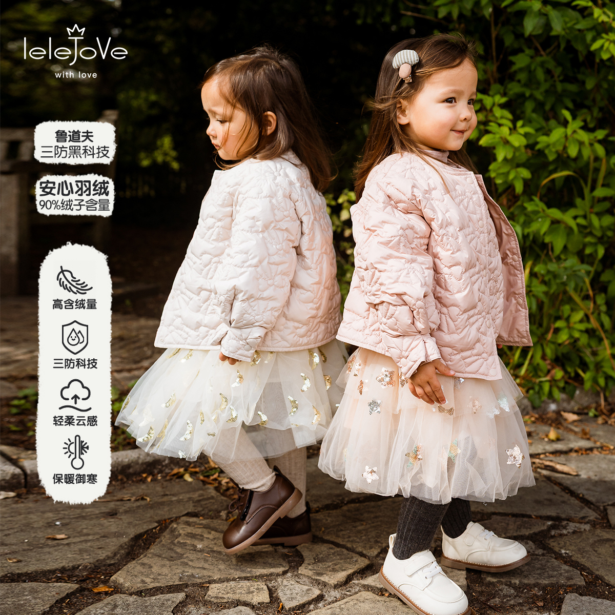 三防】lelejove秋冬女宝蝴蝶结绗线轻暖甜美羽绒服5AW3D269