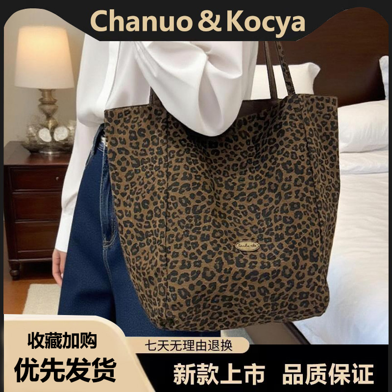 豹纹帆布包包女2025新款秋冬时尚流行托特包休闲大容量通勤单肩包