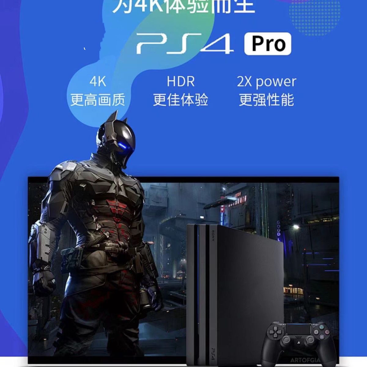 PS4pro折腾版家用游戏机主机家庭娱乐游玩高清畅玩9.0 12.02