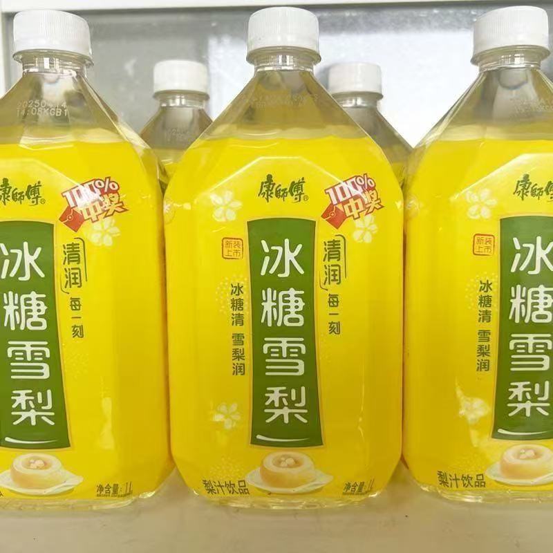 康师傅冰糖雪梨1L瓶装整箱装经典口味蜜茶饮料果味饮品梨汁饮品