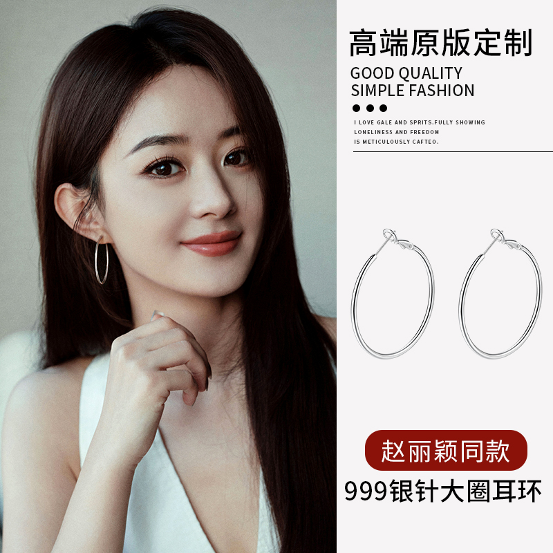足银耳饰 999纯银针素圈大耳环圆圈耳钉时尚小众设计感耳圈女百搭