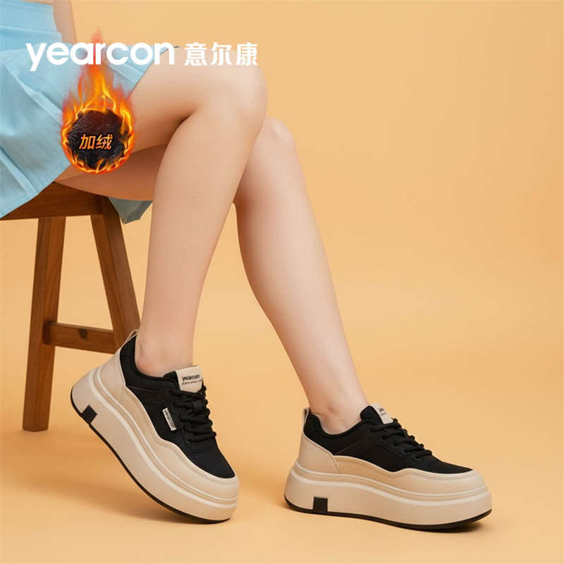 YEARCON/意尔康女鞋2026新款冬季加绒棉鞋小个子增高百搭防滑板鞋