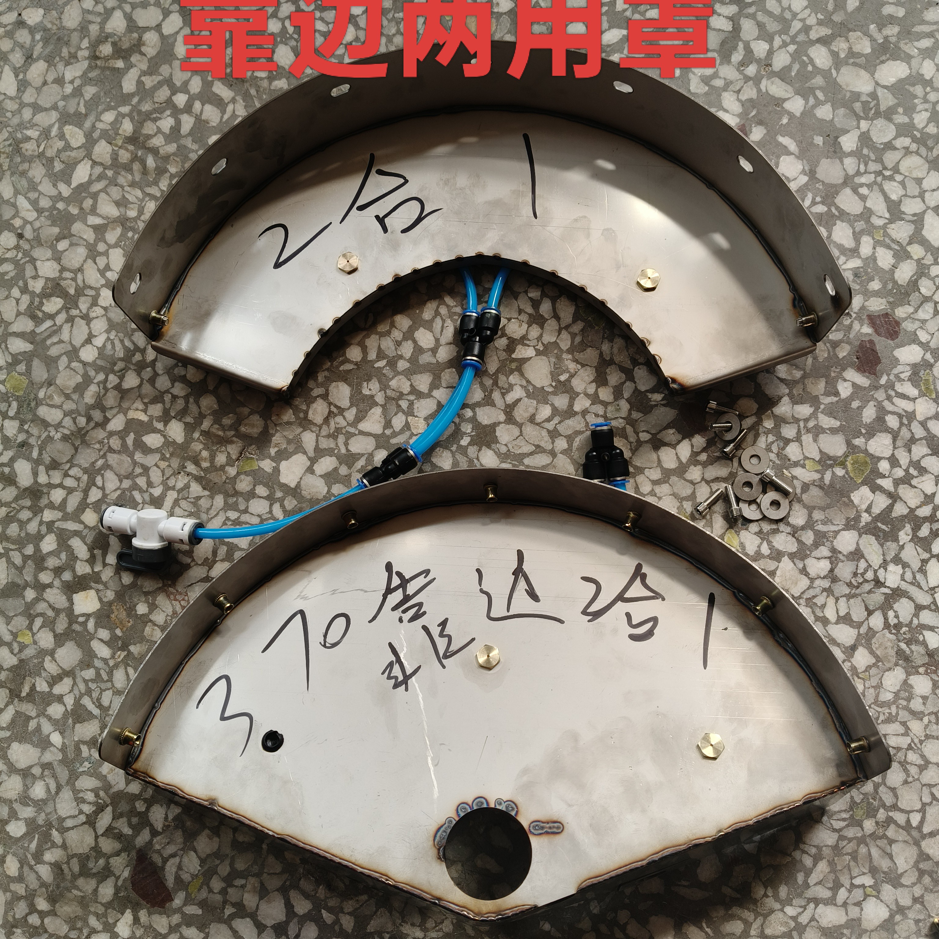 兵王370无刷开槽机靠边罩靠边刀片，新款兵王370靠边2合1防水罩