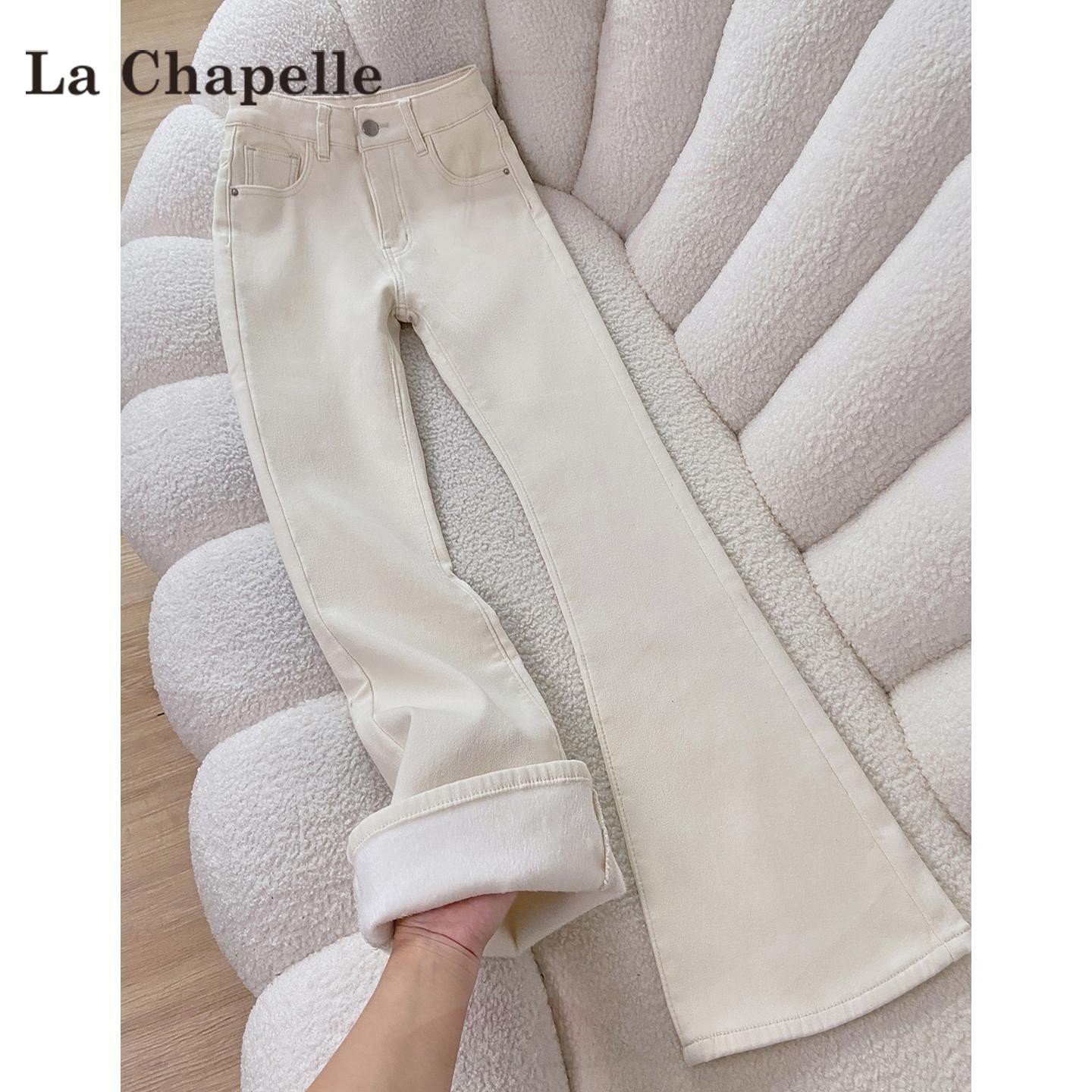 拉夏贝尔白色加绒微喇牛仔裤女秋冬新款高腰保暖显瘦喇叭拖地裤子