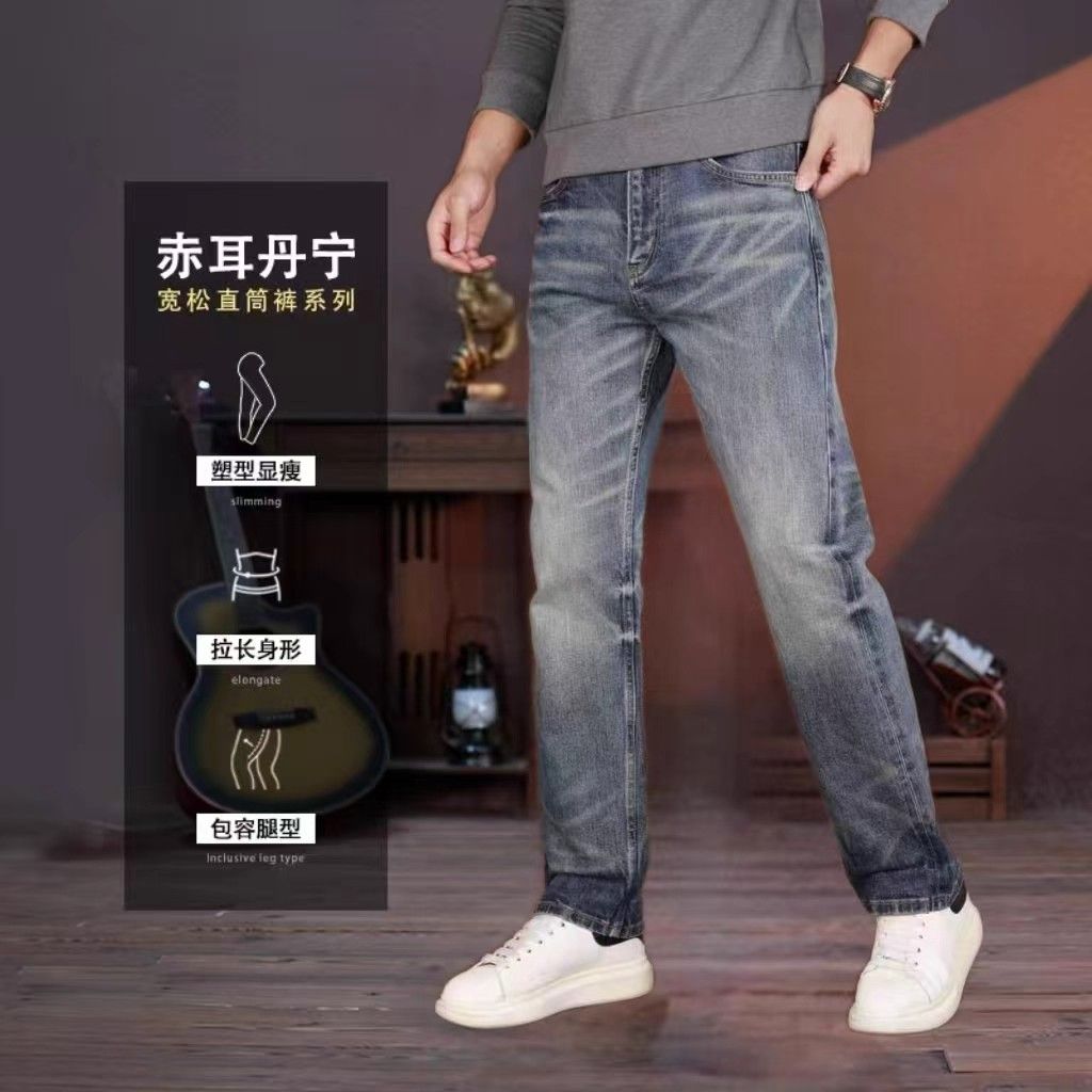 秋冬新款阿美咔叽重磅赤耳丹宁牛仔裤男美式复古直筒休闲修身裤子